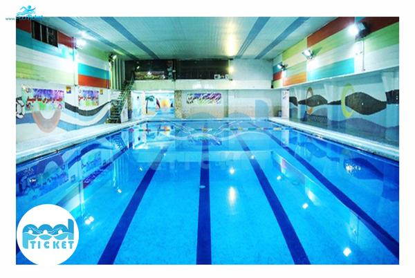 تصویر استخر آرموس تهران 