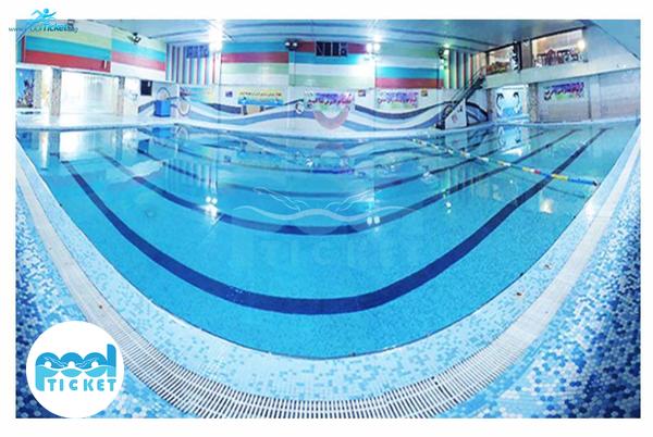 استخر آرموس تهران تصاویر