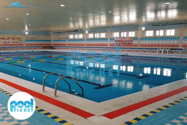 عکس استخر سرپوشیده مروارید شهر قدس