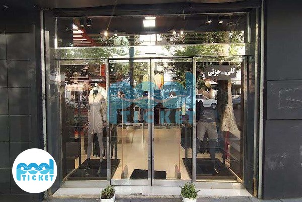 عکس فروشگاه لوازم ورزشی ملانژ منیریه تهران