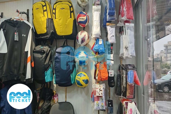 تصویر فروشگاه لوازم ورزشی زارع شیراز