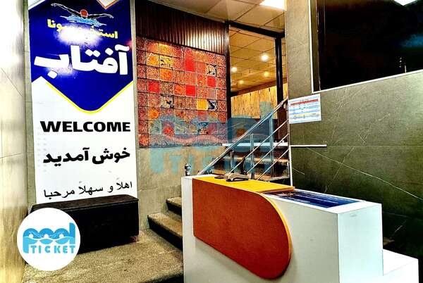 عکس ورودی استخر روباز آفتاب فرمانیه تهران (چهارفصل)